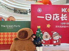 -KK ONE(京基滨河时代店)