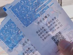 -欢乐水魔方水世界