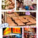 打卡地道 台湾环岛美食攻略（避雷美食攻略）