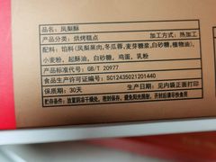 -阿吉仔(大元路店)