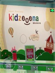 -Mollyfantasy莫莉幻想(奥克斯广场店)