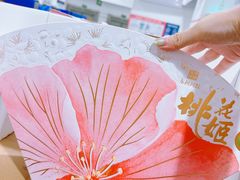 -山姆会员商店(亦庄创意生活广场店)