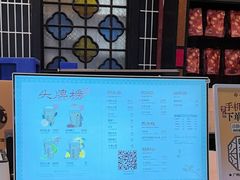-茶理宜世(广州南站（站内）3楼B17检票口店)