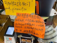 -沁屋面包店(人民东路店)