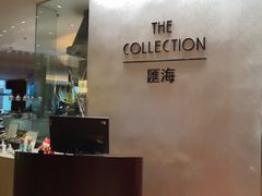 -上海金陵紫金山大酒店·汇海餐厅