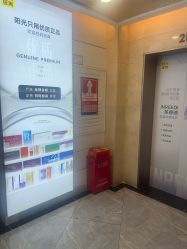 点击看大图 -深圳阳光医疗美容医院·旗舰店