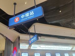 -克茗冰室(光明N次方公园店)