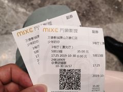 -万象影城(杭州萧山万象汇店)