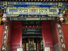 -南阳卧龙岗武侯祠