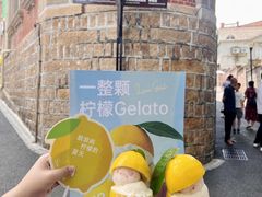 -苏小糖(鼓浪屿三丘田花园店)