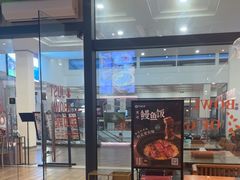 -谷田稻香(佛罗伦萨店)
