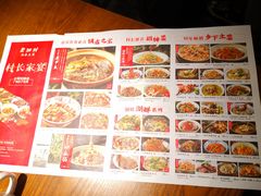 -老湘村·湖南土菜(天河维多利店)