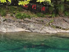 -石台牯牛降景区