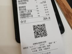 -火啫啫·粤式啫啫煲(南通首店)