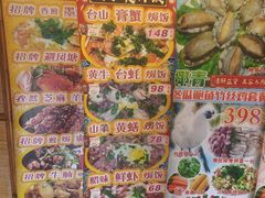 -尚竹阁冬瓜盅·18年地标美食(平洲店)