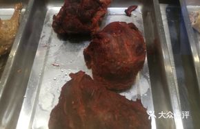 Salted Water Beef
