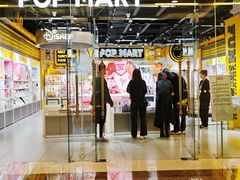 -泡泡玛特POPMART(上海环球港店)