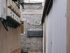 -汤厨(五道营店)