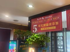-天和晟新京菜.水煮鱼.湘土菜(国展店)