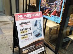 -牛男手造(地铁天虹店)