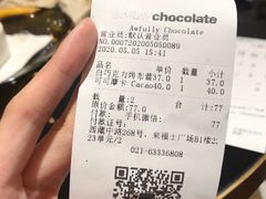 -Awfully Chocolate(来福士广场店)