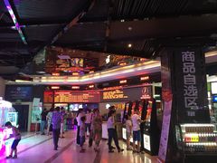 售票处-太平洋激光影城(金沙紫荆店)