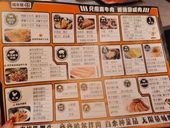 -烧本烧·自助烤肉(勒泰中心店)
