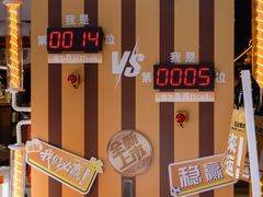 -余姚五彩城