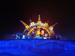 -厦门方特梦幻王国