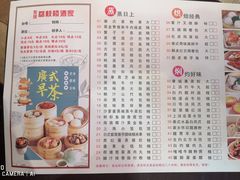 菜单-荔枝楼酒家(员村东璟店)