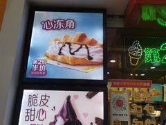 -麦当劳(宽城万达店)
