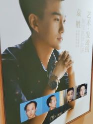 -熙朵美学植发·连锁品牌