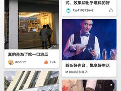 -鲜芋仙(中环百联2店)