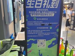 -迪卡侬(大英山店)