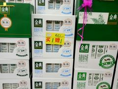 -米兰超市(红桥店)
