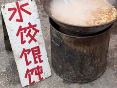 -李村大集