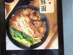 -贡梅老面馆·蟹粉面·无锡特色小吃(南长街主推店)