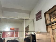 -丁记面馆(凤凰店)