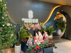 -狮拾久·现代新加坡料理(福田COCO Park店)