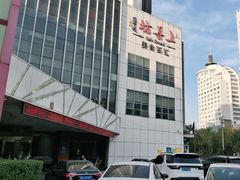 -济南银座佳悦酒店