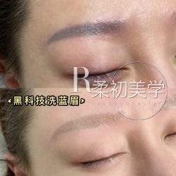 -RC半永久纹眉纹发际线