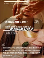 -丹漪·DANYI 美肤中心