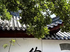 -乾隆行宫