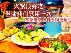 -蜀家渝重庆火锅(南屏街店)