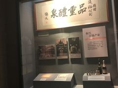 -烟台市博物馆