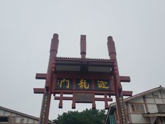 -磁器口古镇