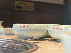 -高丽屋(天宁寺店)