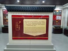 -毛泽东像章珍藏馆