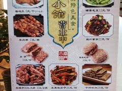 -南门小馆·清真(国贸商城店)