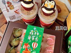 -派悦坊·甜品·蛋糕(日坛店)